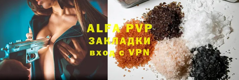 кракен сайт  Железногорск  Alpha-PVP VHQ 