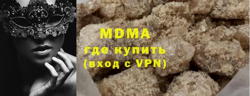 MDMA кристаллы  маркетплейс официальный сайт  Железногорск  наркотики 