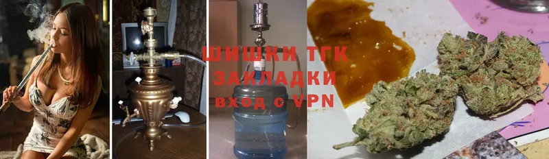 Бошки Шишки THC 21%  Железногорск 